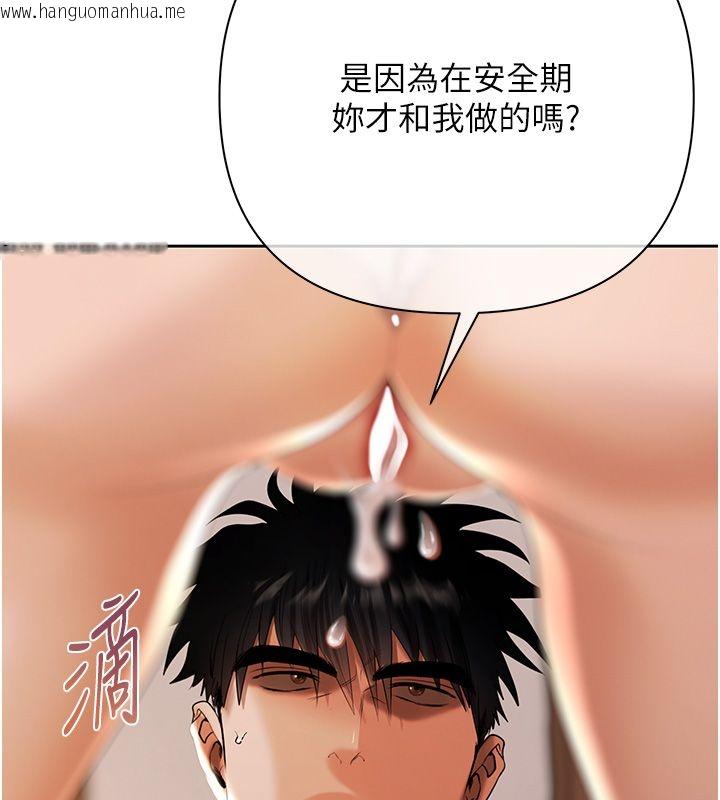 韩国漫画欲债韩漫_欲债-第8话-我可以叫你主人吗…?在线免费阅读-韩国漫画-第35张图片