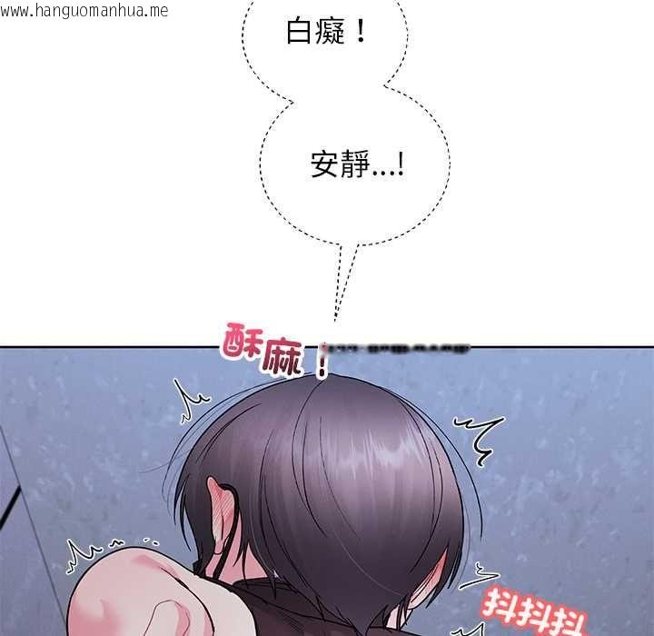 韩国漫画分身使我无限变强韩漫_分身使我无限变强-第42话在线免费阅读-韩国漫画-第65张图片