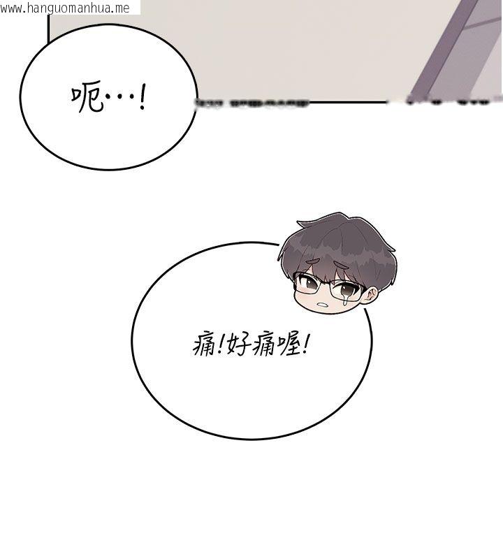 韩国漫画飞机杯女神连线中韩漫_飞机杯女神连线中-第61话-这就是女神香闺?!在线免费阅读-韩国漫画-第176张图片