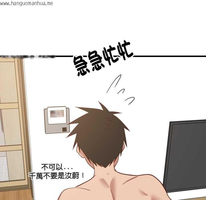 韩国漫画难缠姐妹偏要和我同居/家教住我家韩漫_难缠姐妹偏要和我同居/家教住我家-第93话在线免费阅读-韩国漫画-第144张图片