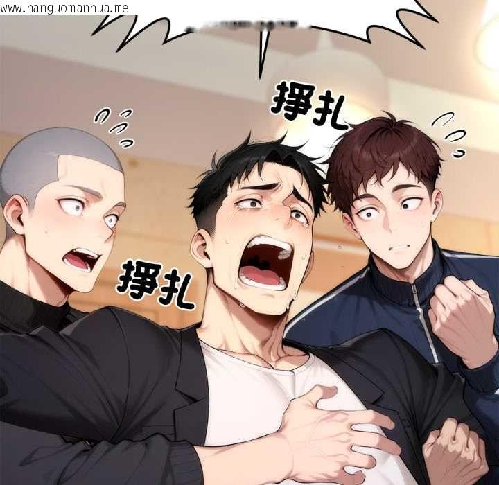 韩国漫画交易以外/成为房地产大亨的我韩漫_交易以外/成为房地产大亨的我-第22话在线免费阅读-韩国漫画-第44张图片