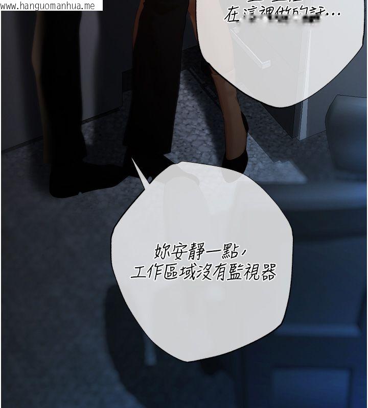 韩国漫画欲债韩漫_欲债-第8话-我可以叫你主人吗…?在线免费阅读-韩国漫画-第158张图片