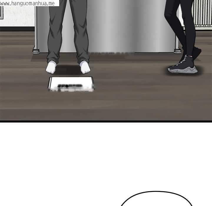 韩国漫画启动复仇系统/超真实征服游戏韩漫_启动复仇系统/超真实征服游戏-第20话在线免费阅读-韩国漫画-第8张图片