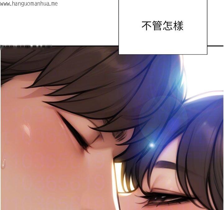 韩国漫画单身即纵欲韩漫_单身即纵欲-第50话-我要以下犯上啰在线免费阅读-韩国漫画-第112张图片