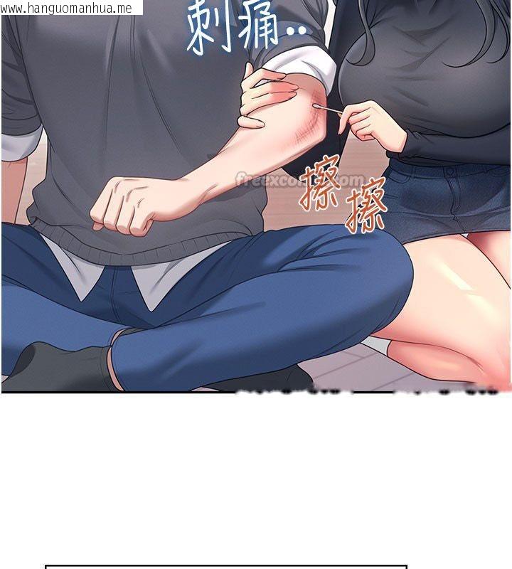 韩国漫画飞机杯女神连线中韩漫_飞机杯女神连线中-第61话-这就是女神香闺?!在线免费阅读-韩国漫画-第180张图片