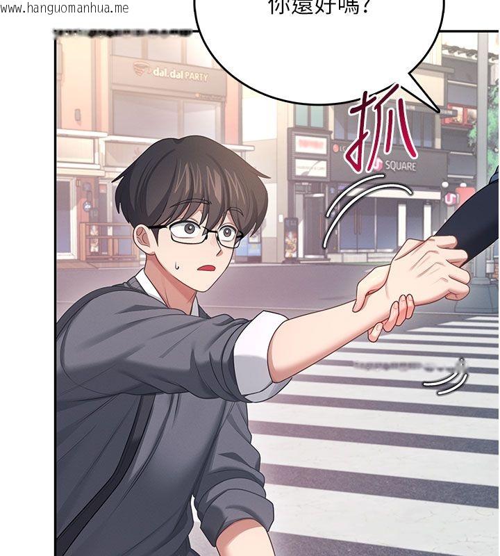 韩国漫画飞机杯女神连线中韩漫_飞机杯女神连线中-第61话-这就是女神香闺?!在线免费阅读-韩国漫画-第89张图片