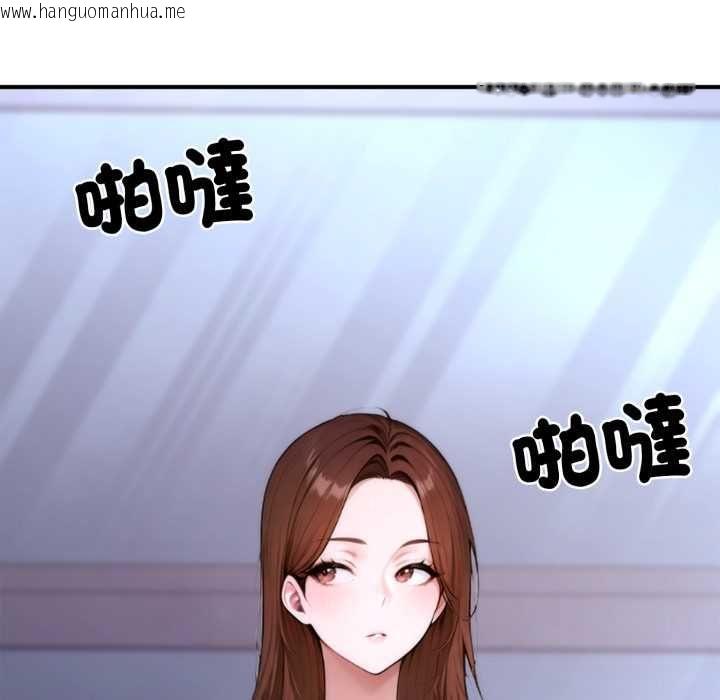 韩国漫画交易以外/成为房地产大亨的我韩漫_交易以外/成为房地产大亨的我-第22话在线免费阅读-韩国漫画-第220张图片