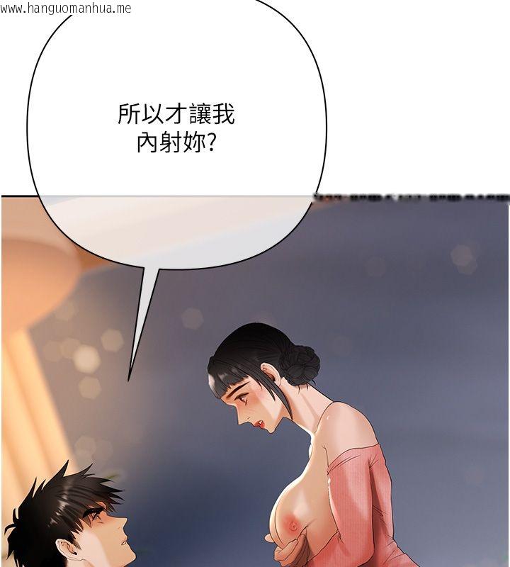 韩国漫画欲债韩漫_欲债-第8话-我可以叫你主人吗…?在线免费阅读-韩国漫画-第38张图片