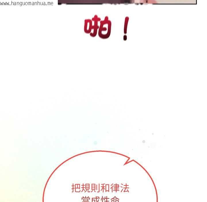 韩国漫画分身使我无限变强韩漫_分身使我无限变强-第42话在线免费阅读-韩国漫画-第92张图片