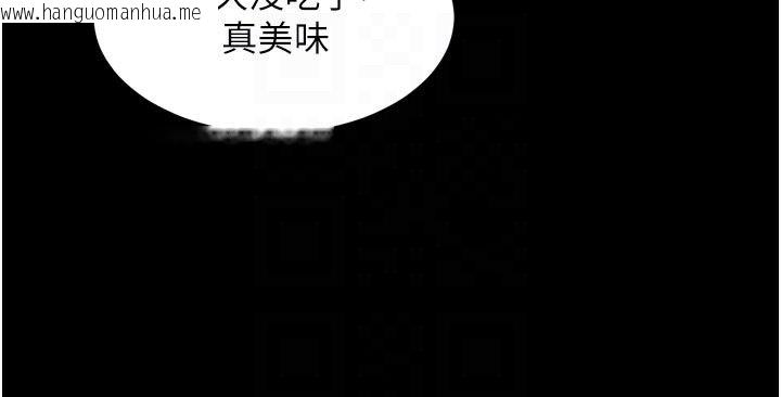 韩国漫画狱火重生韩漫_狱火重生-第66话-当我固定伴侣如何?在线免费阅读-韩国漫画-第49张图片