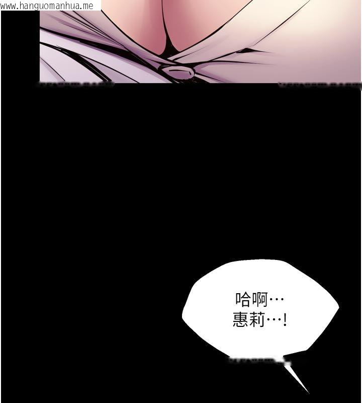 韩国漫画狱火重生韩漫_狱火重生-第66话-当我固定伴侣如何?在线免费阅读-韩国漫画-第10张图片