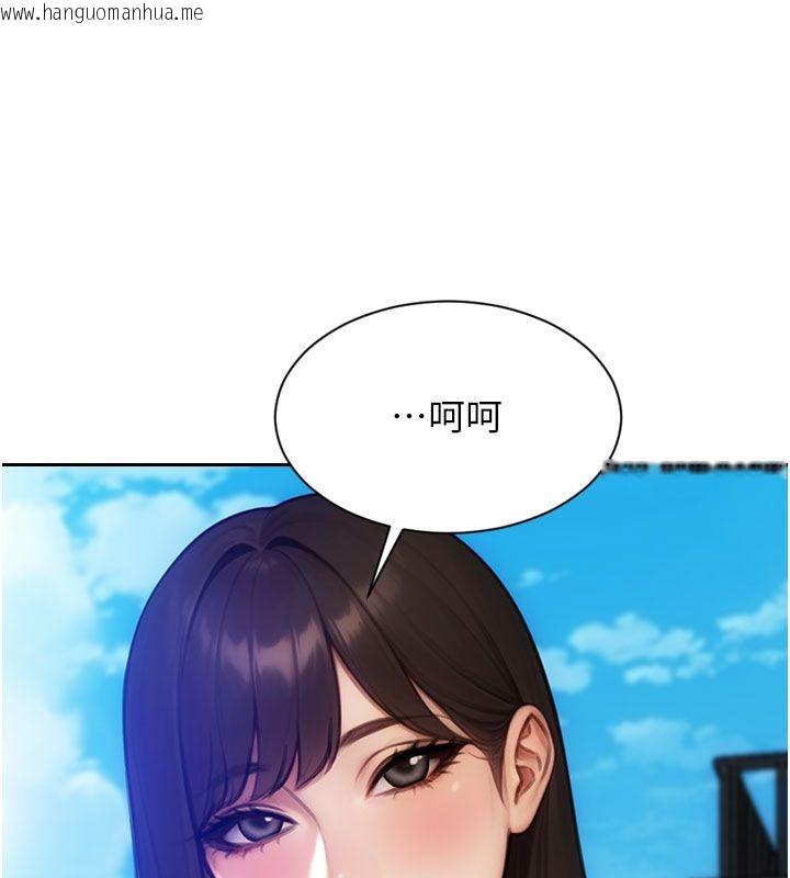 韩国漫画单身即纵欲韩漫_单身即纵欲-第50话-我要以下犯上啰在线免费阅读-韩国漫画-第46张图片