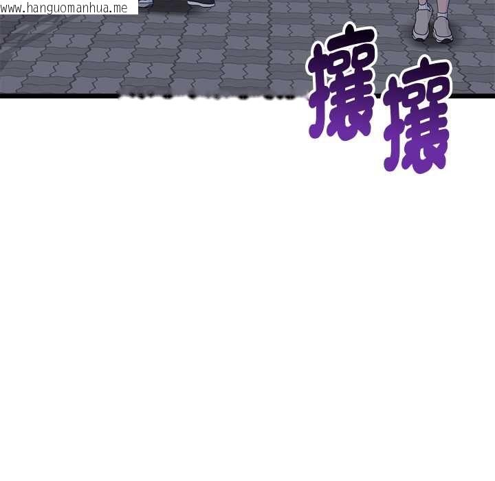 韩国漫画启动复仇系统/超真实征服游戏韩漫_启动复仇系统/超真实征服游戏-第20话在线免费阅读-韩国漫画-第136张图片