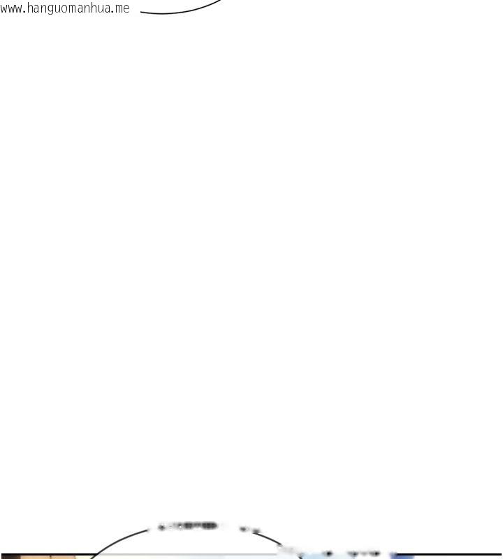 韩国漫画单身即纵欲韩漫_单身即纵欲-第50话-我要以下犯上啰在线免费阅读-韩国漫画-第72张图片