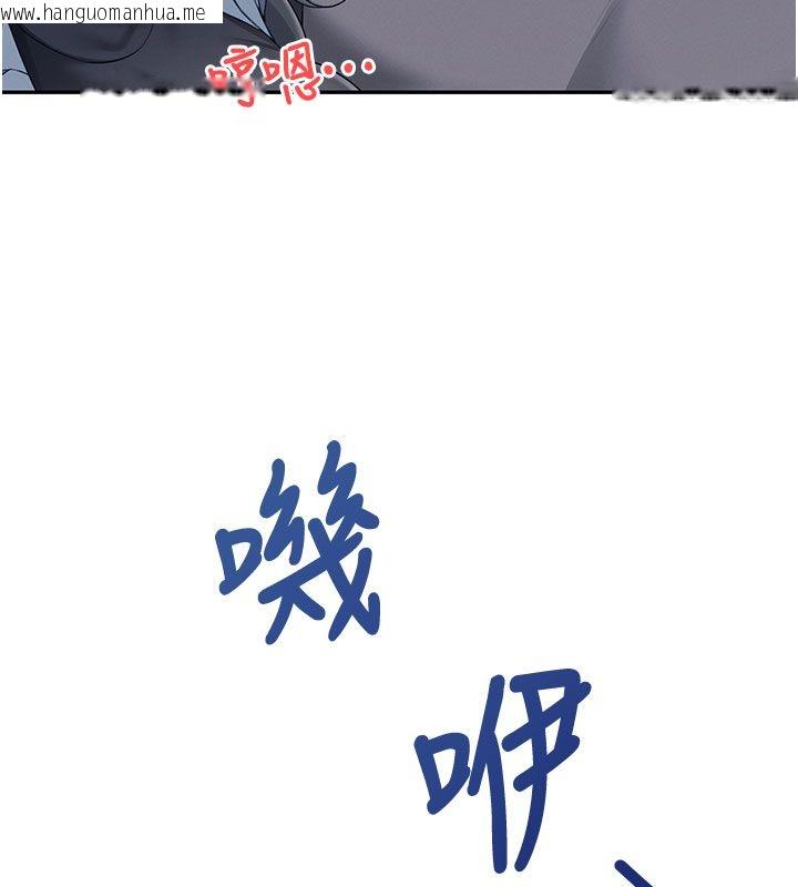 韩国漫画飞机杯女神连线中韩漫_飞机杯女神连线中-第61话-这就是女神香闺?!在线免费阅读-韩国漫画-第154张图片