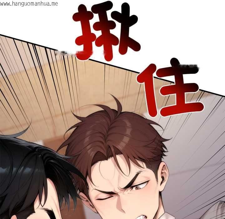 韩国漫画交易以外/成为房地产大亨的我韩漫_交易以外/成为房地产大亨的我-第22话在线免费阅读-韩国漫画-第37张图片