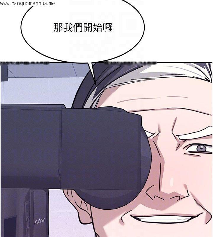 韩国漫画羞耻课堂韩漫_羞耻课堂-第36话-插著玩具上课的变态教师在线免费阅读-韩国漫画-第174张图片