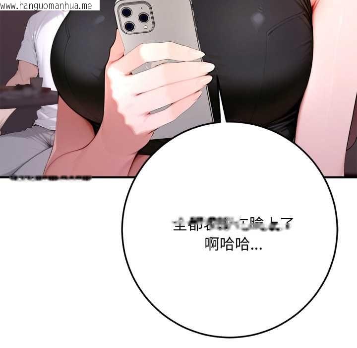 韩国漫画交易以外/成为房地产大亨的我韩漫_交易以外/成为房地产大亨的我-第22话在线免费阅读-韩国漫画-第178张图片