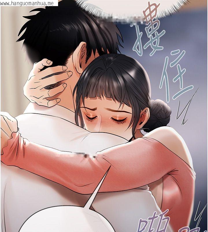 韩国漫画欲债韩漫_欲债-第8话-我可以叫你主人吗…?在线免费阅读-韩国漫画-第5张图片