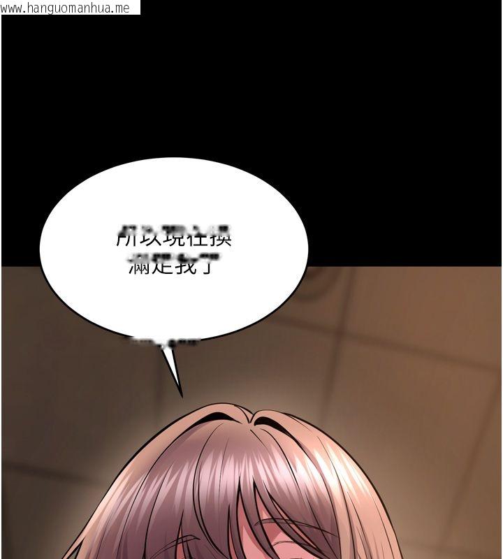 韩国漫画狱火重生韩漫_狱火重生-第66话-当我固定伴侣如何?在线免费阅读-韩国漫画-第78张图片