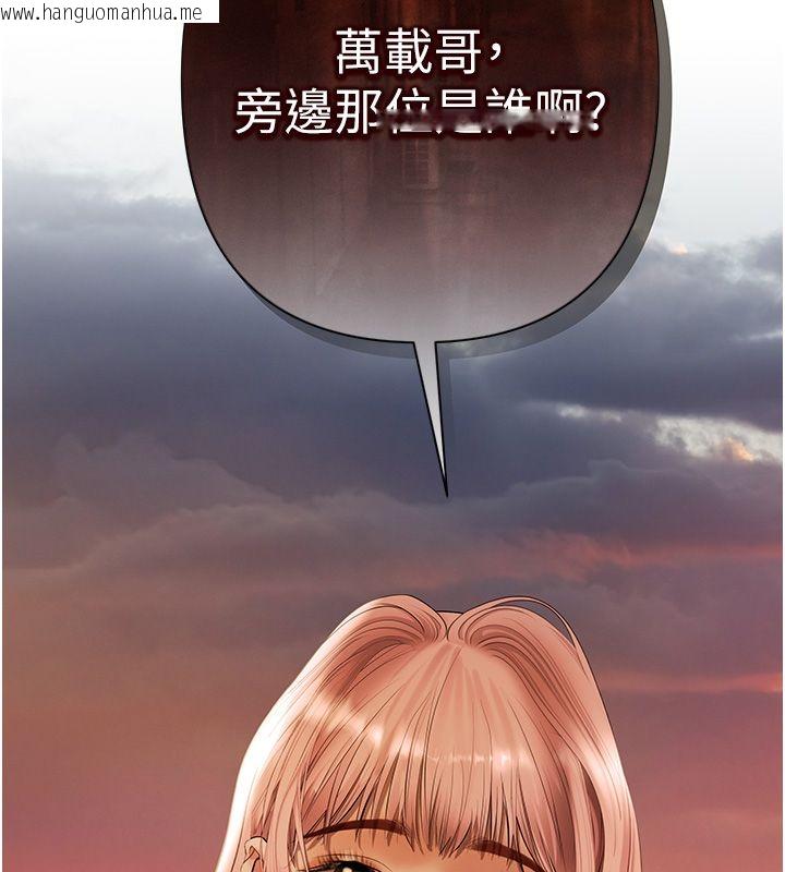 韩国漫画欲债韩漫_欲债-第8话-我可以叫你主人吗…?在线免费阅读-韩国漫画-第201张图片