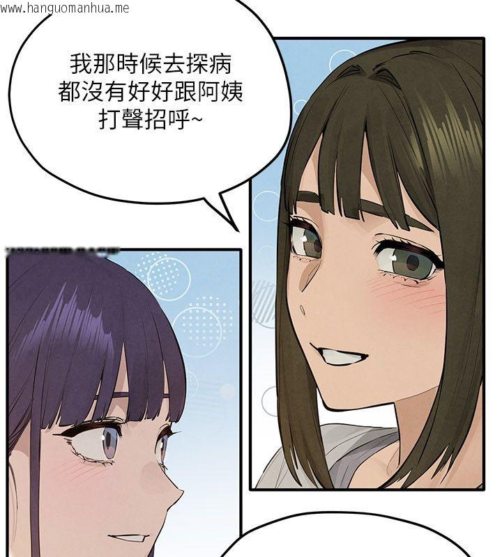 韩国漫画欲海交锋韩漫_欲海交锋-第91话-开始五人的合租生活在线免费阅读-韩国漫画-第37张图片