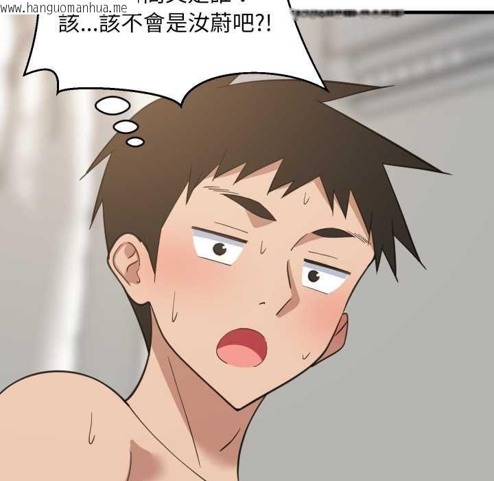 韩国漫画难缠姐妹偏要和我同居/家教住我家韩漫_难缠姐妹偏要和我同居/家教住我家-第93话在线免费阅读-韩国漫画-第142张图片