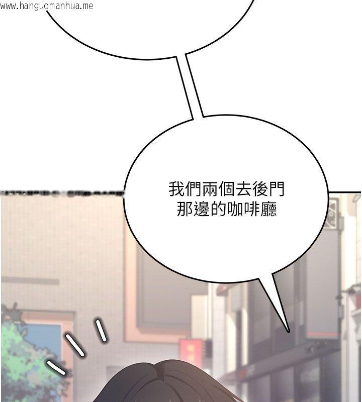 韩国漫画飞机杯女神连线中韩漫_飞机杯女神连线中-第61话-这就是女神香闺?!在线免费阅读-韩国漫画-第11张图片