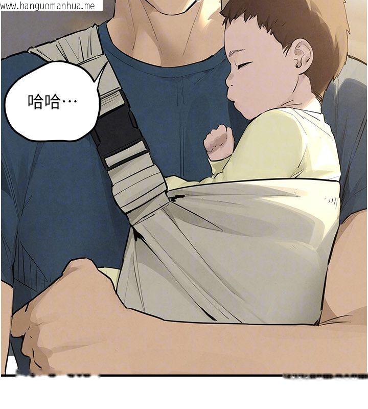 韩国漫画欲海交锋韩漫_欲海交锋-第91话-开始五人的合租生活在线免费阅读-韩国漫画-第74张图片