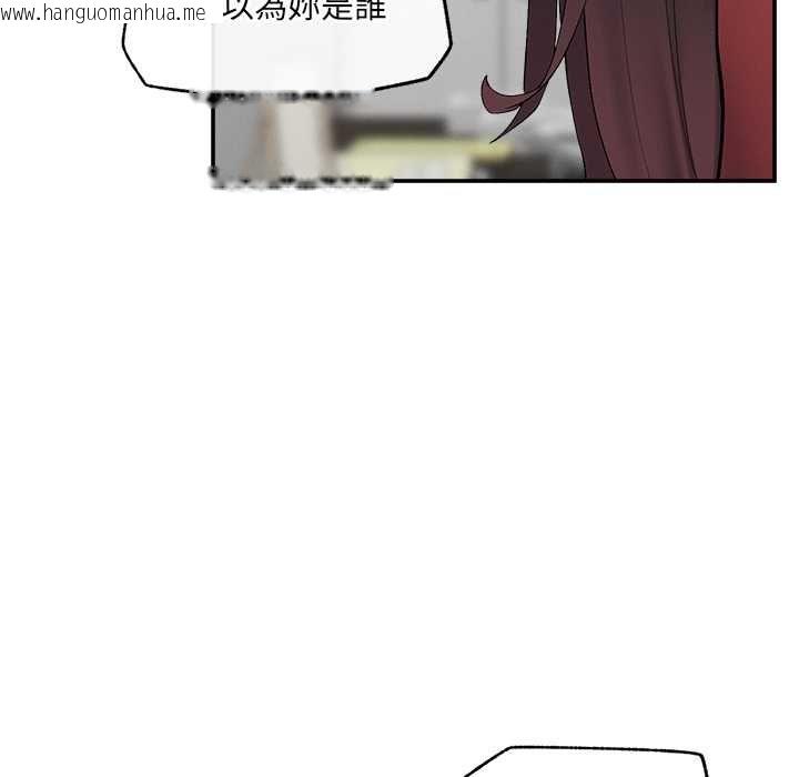 韩国漫画超导体觉醒/超导体大叔韩漫_超导体觉醒/超导体大叔-第37话在线免费阅读-韩国漫画-第20张图片