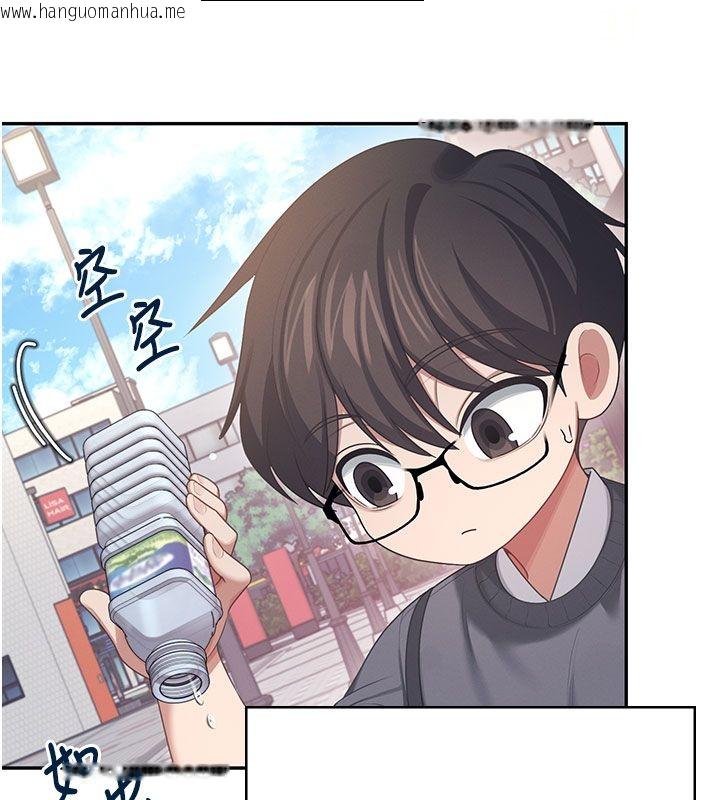 韩国漫画飞机杯女神连线中韩漫_飞机杯女神连线中-第61话-这就是女神香闺?!在线免费阅读-韩国漫画-第118张图片