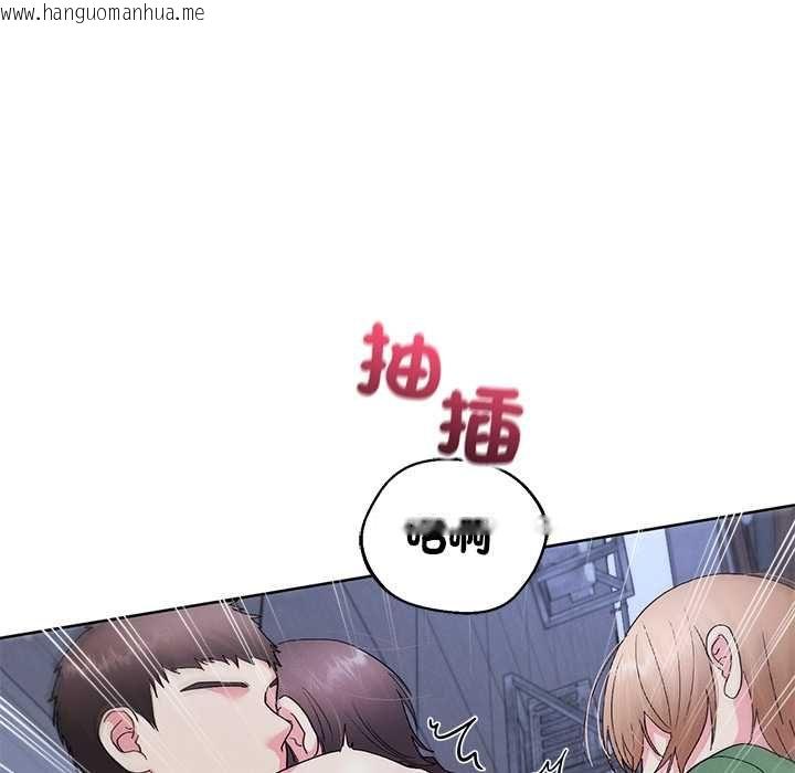 韩国漫画分身使我无限变强韩漫_分身使我无限变强-第42话在线免费阅读-韩国漫画-第136张图片