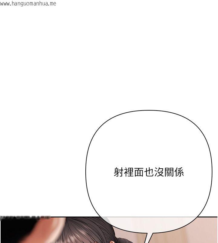 韩国漫画欲债韩漫_欲债-第8话-我可以叫你主人吗…?在线免费阅读-韩国漫画-第27张图片
