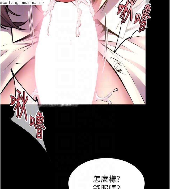 韩国漫画狱火重生韩漫_狱火重生-第66话-当我固定伴侣如何?在线免费阅读-韩国漫画-第19张图片
