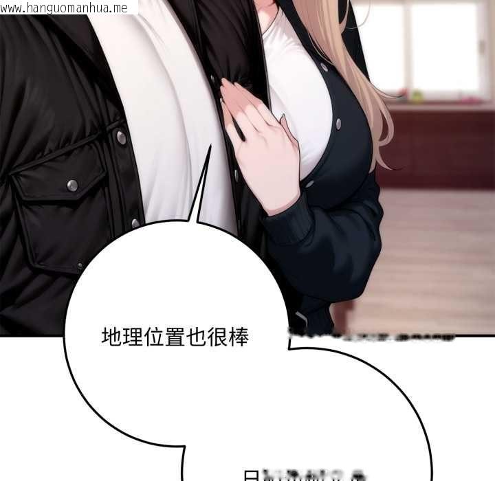 韩国漫画交易以外/成为房地产大亨的我韩漫_交易以外/成为房地产大亨的我-第22话在线免费阅读-韩国漫画-第12张图片