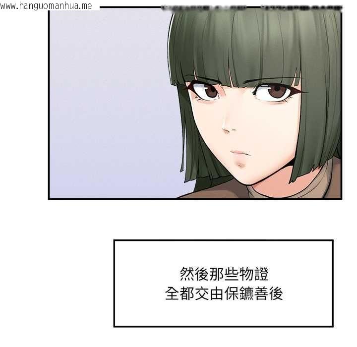 韩国漫画超导体觉醒/超导体大叔韩漫_超导体觉醒/超导体大叔-第37话在线免费阅读-韩国漫画-第57张图片