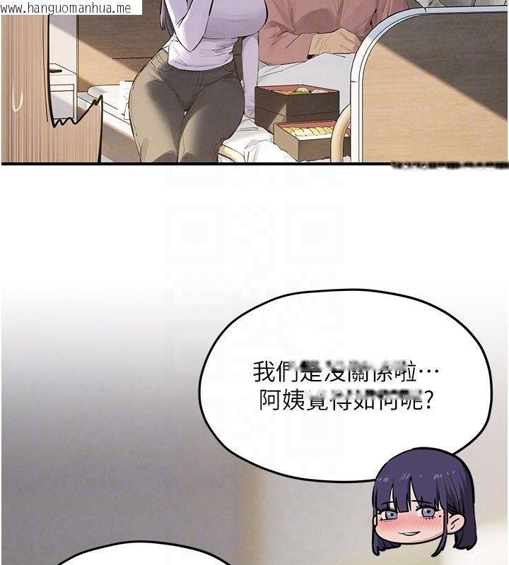 韩国漫画欲海交锋韩漫_欲海交锋-第91话-开始五人的合租生活在线免费阅读-韩国漫画-第72张图片