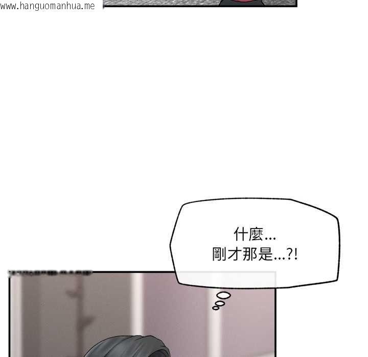 韩国漫画超导体觉醒/超导体大叔韩漫_超导体觉醒/超导体大叔-第37话在线免费阅读-韩国漫画-第86张图片