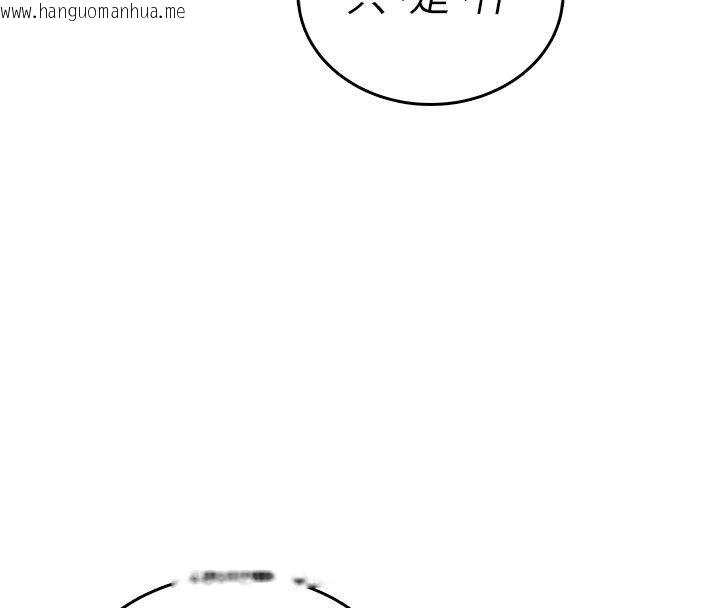 韩国漫画飞机杯女神连线中韩漫_飞机杯女神连线中-第61话-这就是女神香闺?!在线免费阅读-韩国漫画-第86张图片