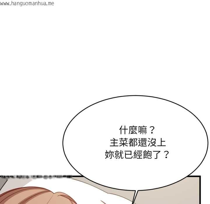 韩国漫画难缠姐妹偏要和我同居/家教住我家韩漫_难缠姐妹偏要和我同居/家教住我家-第93话在线免费阅读-韩国漫画-第101张图片