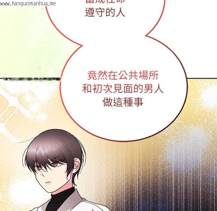 韩国漫画分身使我无限变强韩漫_分身使我无限变强-第42话在线免费阅读-韩国漫画-第93张图片