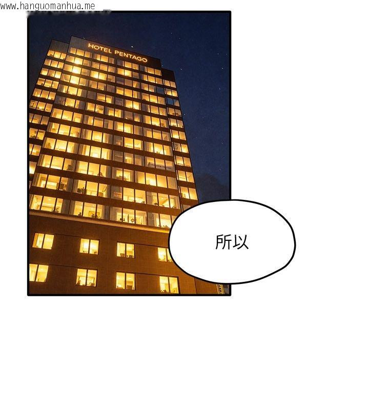 韩国漫画欲海交锋韩漫_欲海交锋-第91话-开始五人的合租生活在线免费阅读-韩国漫画-第156张图片
