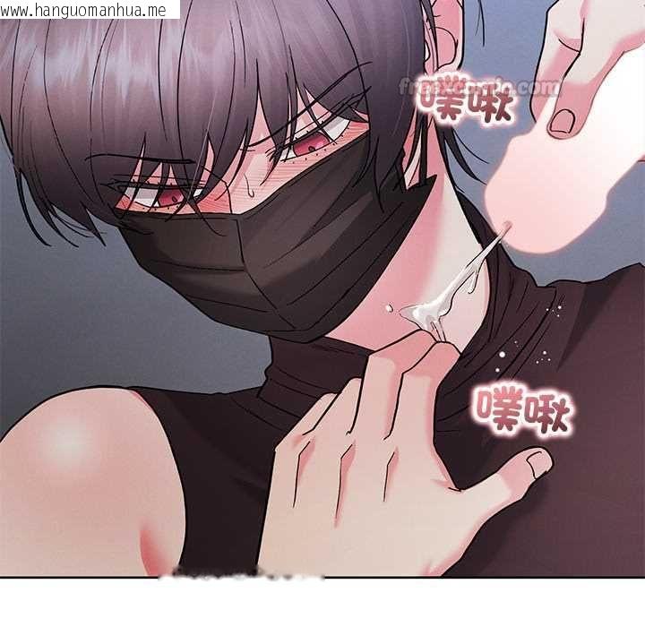 韩国漫画分身使我无限变强韩漫_分身使我无限变强-第42话在线免费阅读-韩国漫画-第135张图片