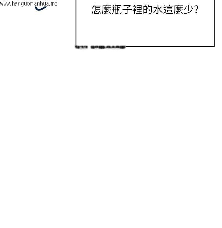韩国漫画飞机杯女神连线中韩漫_飞机杯女神连线中-第61话-这就是女神香闺?!在线免费阅读-韩国漫画-第119张图片
