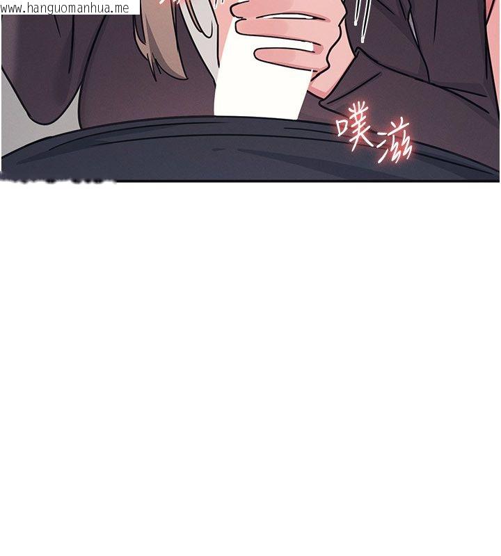 韩国漫画羞耻课堂韩漫_羞耻课堂-第36话-插著玩具上课的变态教师在线免费阅读-韩国漫画-第42张图片