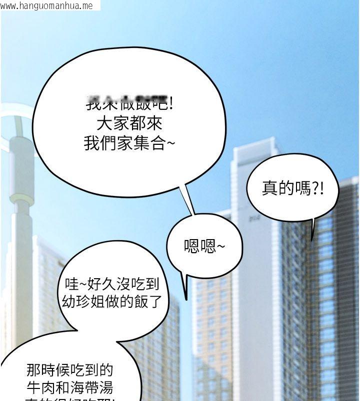 韩国漫画欲海交锋韩漫_欲海交锋-第91话-开始五人的合租生活在线免费阅读-韩国漫画-第19张图片