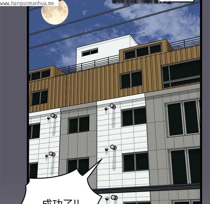 韩国漫画启动复仇系统/超真实征服游戏韩漫_启动复仇系统/超真实征服游戏-第20话在线免费阅读-韩国漫画-第65张图片