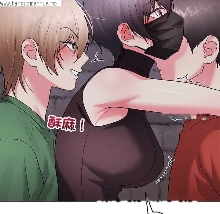 韩国漫画分身使我无限变强韩漫_分身使我无限变强-第42话在线免费阅读-韩国漫画-第102张图片