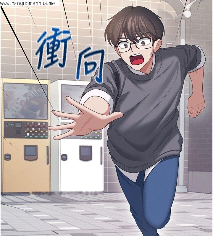 韩国漫画飞机杯女神连线中韩漫_飞机杯女神连线中-第61话-这就是女神香闺?!在线免费阅读-韩国漫画-第62张图片