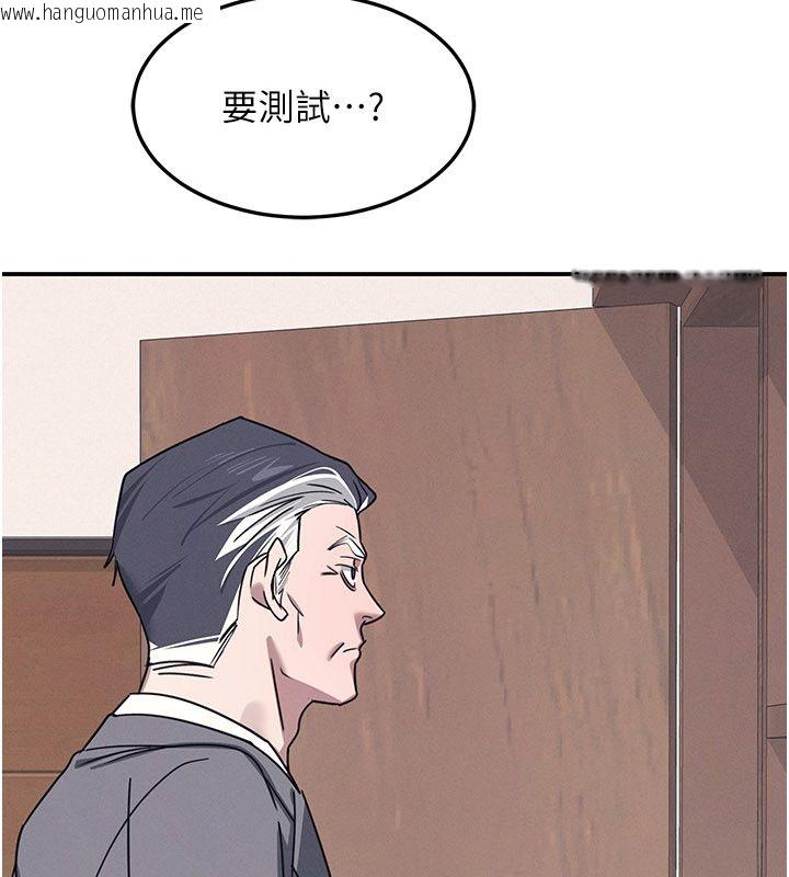 韩国漫画羞耻课堂韩漫_羞耻课堂-第36话-插著玩具上课的变态教师在线免费阅读-韩国漫画-第149张图片